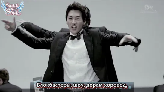 Узнаем босса FSG "Save our Souls" поближе с Super Junior