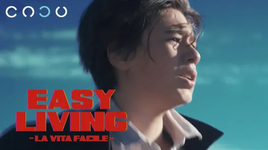 Easy Living - La vita facile