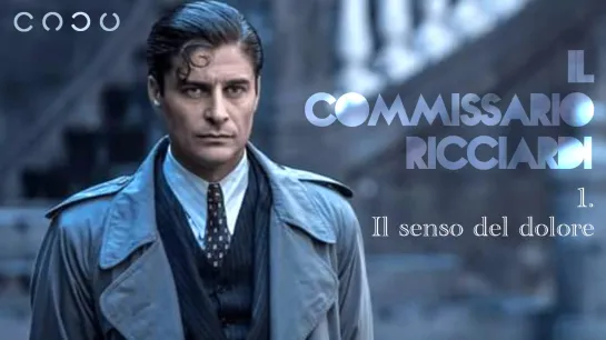 Il commissario Ricciardi 1