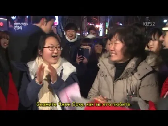 140111 | Ent. Weekly: Guerilla Date -  Lee Jong Suk [рус. саб]