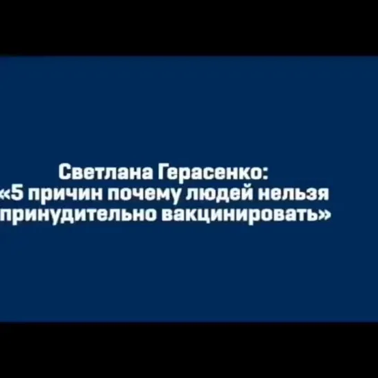 5 причин почему нельзя...