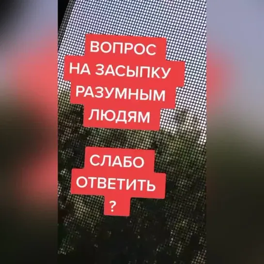 у меня вопрос...