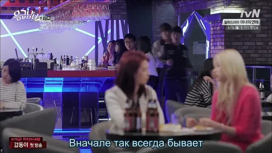 Парочка из неотложки / Парочка скорой помощи / Emergency Couple [20/21] (рус.саб)