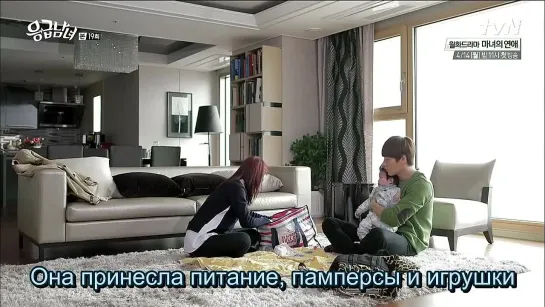 Парочка из неотложки / Парочка скорой помощи / Emergency Couple [19/21] (рус.саб)