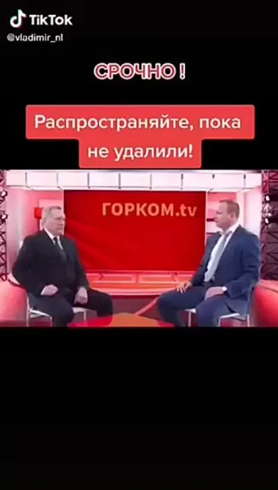 вакцинация-мутация