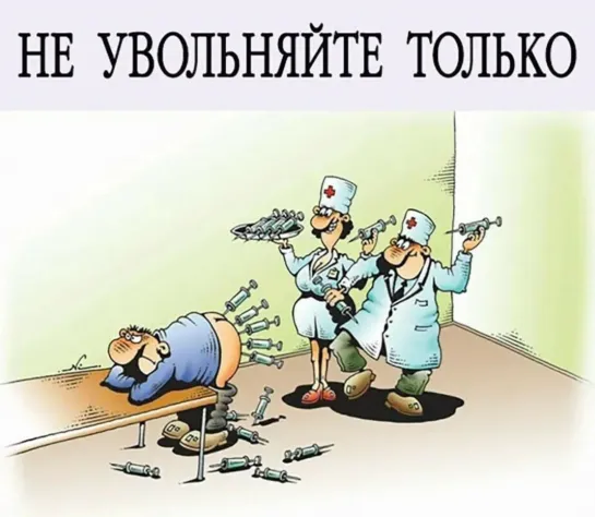 200 000 рублей в день за "короновирусного" пациента. За его смерть еще денег дадут. Вот почему "наши" медики стали нас убивать!