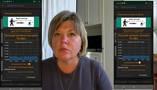 Вакцинированные от COVID-19 определяются по Bluetooth. Екатерина Синицына. Сантони Италия ч2