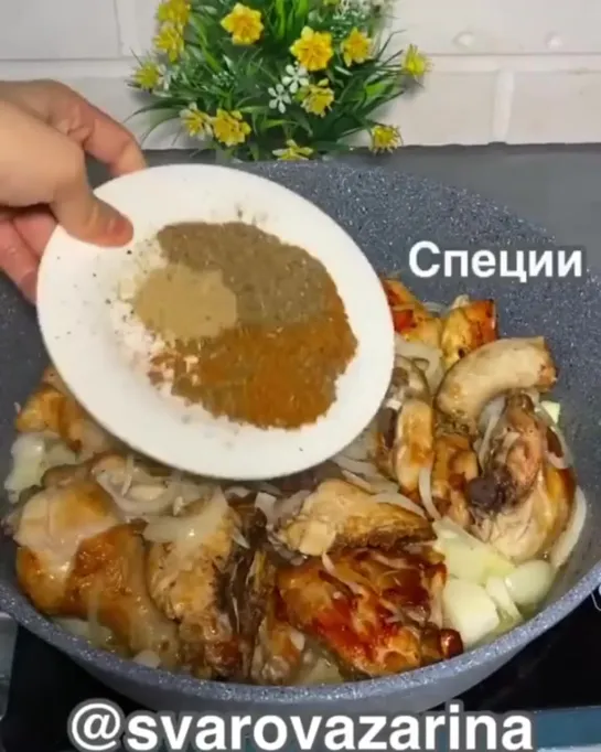 ВКУСНЮЩАЯ КУРИЦА