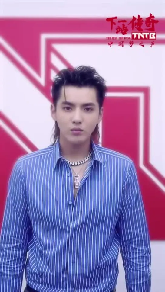 181021 KrisWu YiFan @ 'The Next Top Bang' Weibo Update