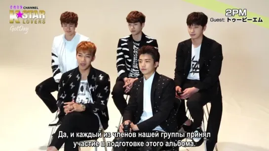 150420 2PM   Jisin Channel KSTAR LOVERS Interview (рус. саб)