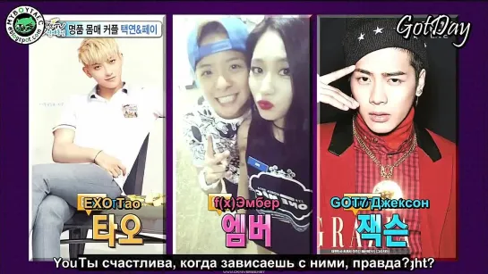 150308 MBC Section TV (рус.саб)