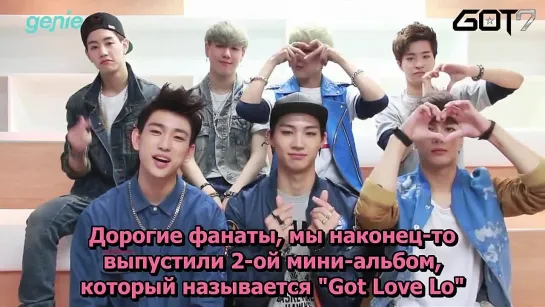 GOT7 для Genie music (рус.саб)