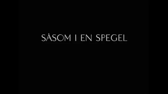 Сквозь тусклое стекло / Såsom i en spegel (1961) dir. Ingmar Bergman [1080p] (RUS SUB)