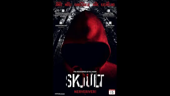 Скрытые / Skjult (2009)