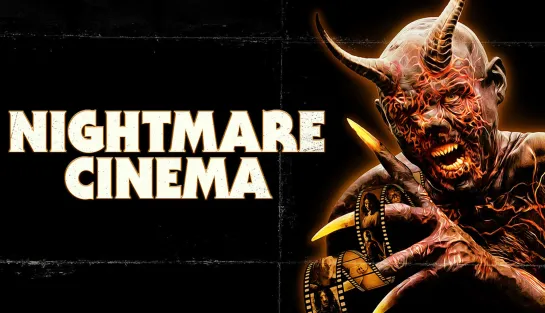 Кинотеатр кошмаров / Nightmare Cinema (2018)