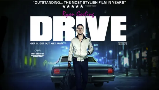 Драйв / Drive (2011)