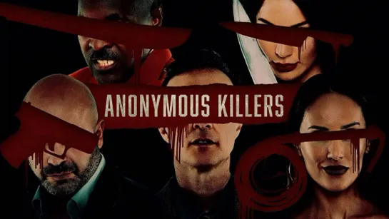 Анонимные убийцы / Anonymous Killers (2020)