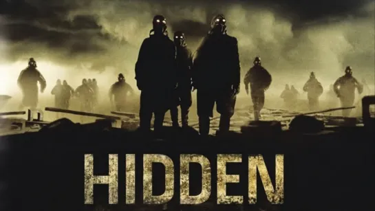 3атаившись / Hiddеn (2015)