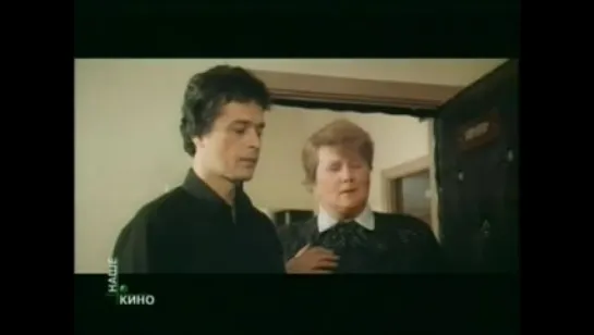 Приход луны (1987) PU