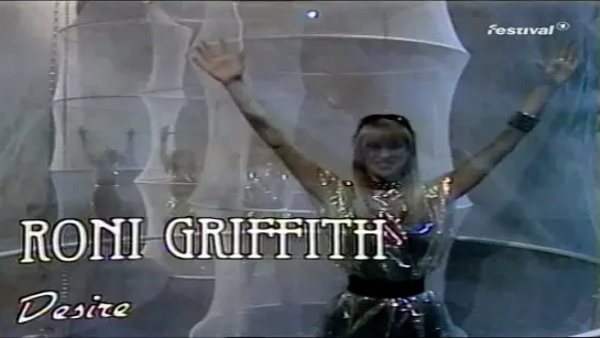 RONI GRIFFITH - DESIRE (1982) Remastered FHD