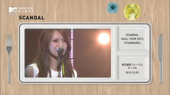 [TV] SCANDAL hall tour 2013 final clip