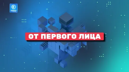 ⚡️ "2023 год стал прорывным для молодёжи и активистов", – Кирилл Макаров, и.о. министра молодёжной политики ДНР.