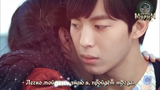 [rus sub] VIXX (KEN) – When I See You (Moorim School OST)