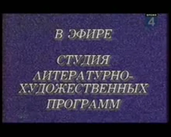 Михаил Задорнов - В каждой шутке есть доля шутки