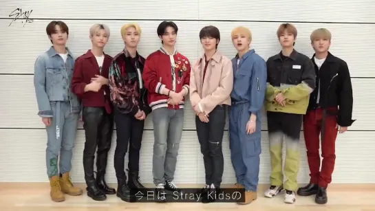 [200603] Stray Kids » Twitter (@.Stray_Kids_JP) »