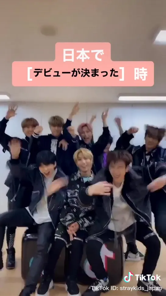 [200207] Stray Kids » TikTok (@.straykids_japan) »