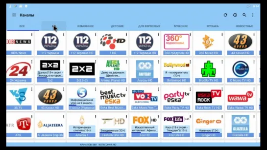 RUBOX LITE 2 torrent stream controller