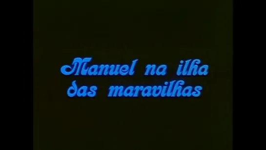 Мануэль на острове чудес / Les destins de Manoel (1984) dir. Raúl Ruiz