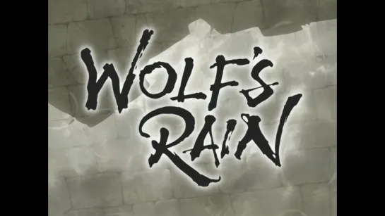 Волчий дождь [ Опенинг ] | Wolfs Rain [ Opening ]