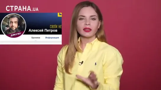 Плач порохоботов-2. Как переобуваются сторонники Порошенко _ ЯсноПонятно #123 by