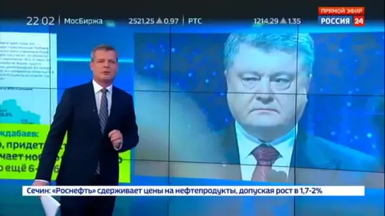 Киев. Истерика фанатов Порошенко