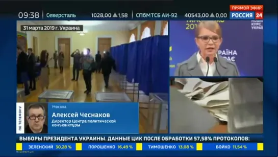 А.Чеснаков - Украинцы устали от безумной политики Порошенко