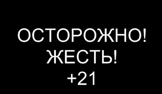 Анальная клизма в попку