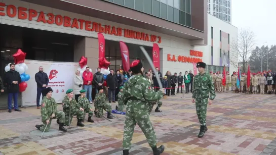 Торжественное открытие дома Юнармии в городе Мытищи