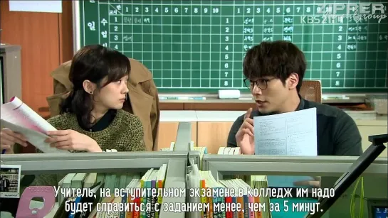 School 2013 / Школа 2013 (5/16) [рус. саб.]