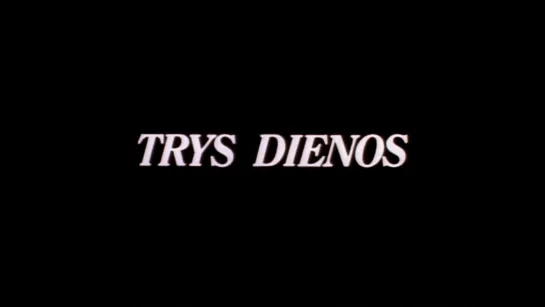 Три дня / Three Days / Trys dienos (1991) dir. Šarūnas Bartas