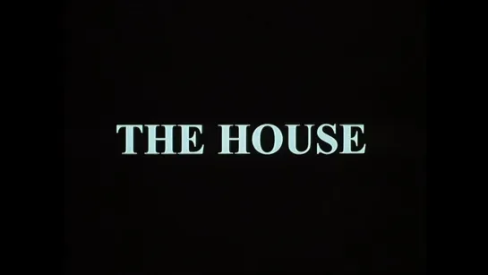 Дом / The House / A Casa (1997) dir. Šarūnas Bartas (RUS SUB)