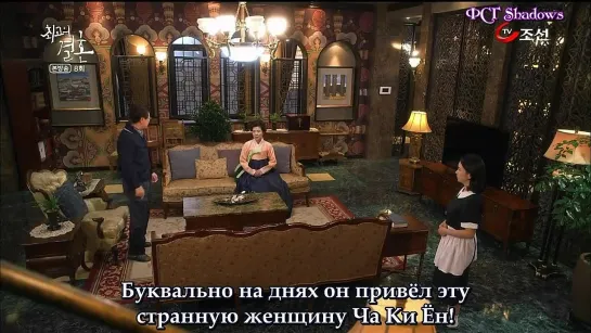 Великолепный брак / Greatest Marriage 8 из 16