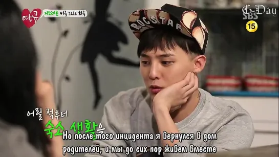 SBS "Thank You" - G-DRAGON  (рус. саб.)