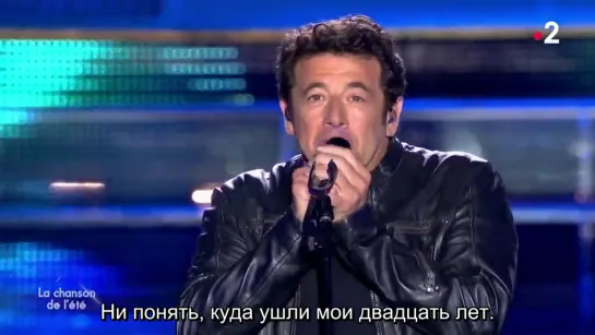 La chanson de lété - Patrick Bruel  - «Pas eu le temps»