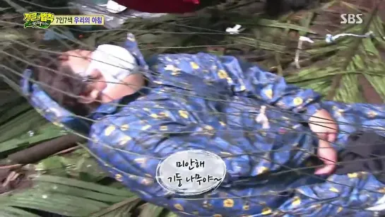 [VID]150123 SBS Law of Jungle in Costa Rica E.145 Dongwoo(Infinite)