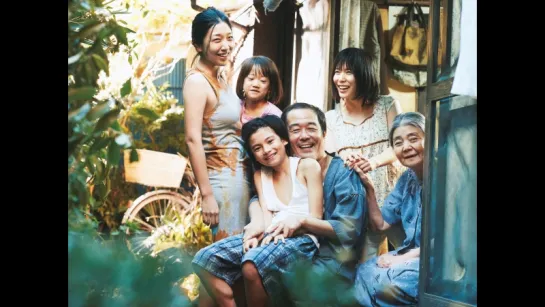 Магазинные воришки / Shoplifters (2018) в кино с 8 ноября!