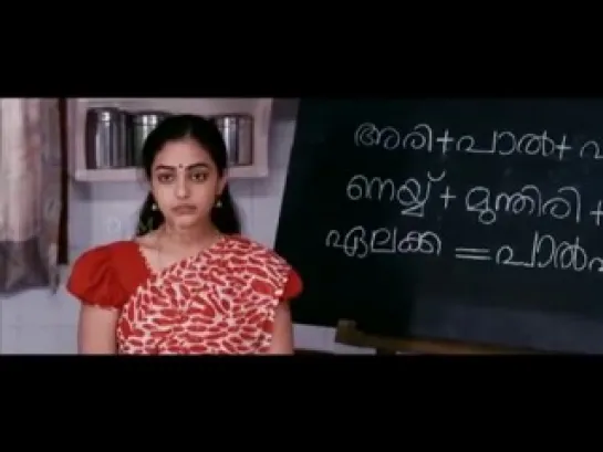 Payasam Ithu Payasam | Poppins 2012 | Nithya Menon