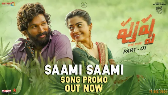 Saami Saami Song Promo  #Pushpa Songs  Allu Arjun, Rashmika  DSP  Mounika Yadav  Sukumar-ZS-AEiytS0g-1080p-1635158507936