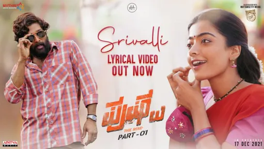 #Srivalli (Telugu)  Pushpa - The Rise  Allu Arjun, Rashmika  DSP  Sid Sri Ram  Sukumar-5IEbR79kBPY-1080p-1634103629664