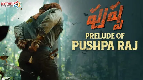 Prelude of Pushparaj ¦ Allu Arjun ¦ Pushpa ¦ Rashmika ¦ Faasil ¦ DSP ¦ Sukumar ¦ Mythri Movie Makers